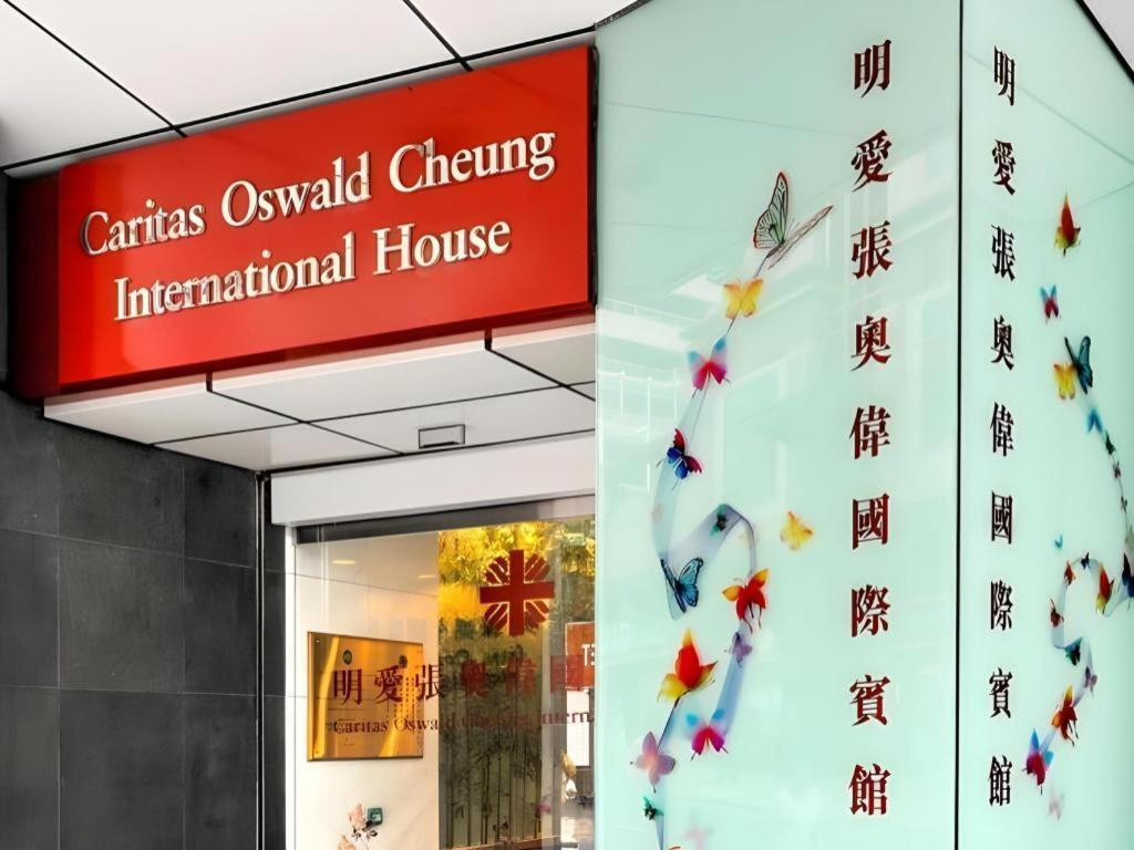 Hotel Caritas Oswald Cheung International House à Hong Kong Extérieur photo
