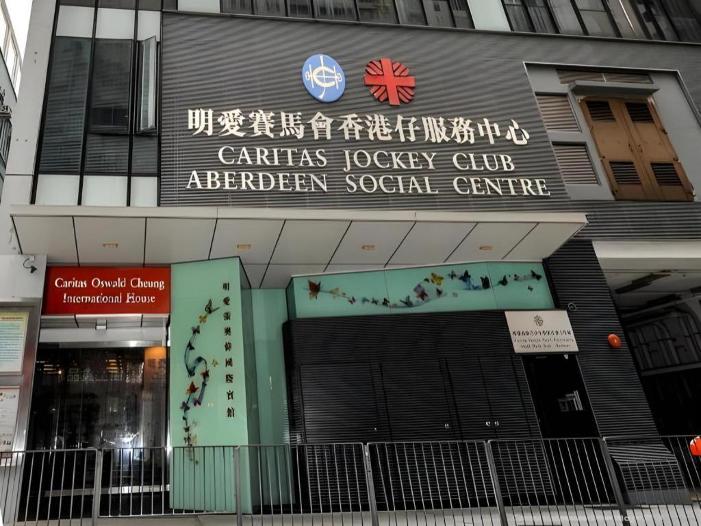 Hotel Caritas Oswald Cheung International House à Hong Kong Extérieur photo