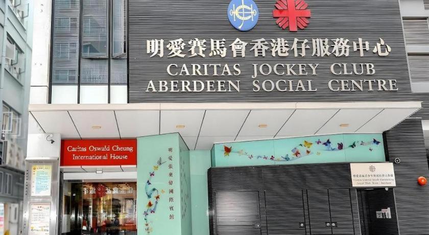 Hotel Caritas Oswald Cheung International House à Hong Kong Extérieur photo