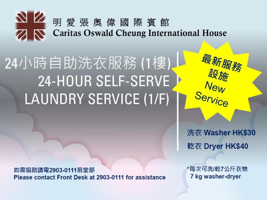 Hotel Caritas Oswald Cheung International House à Hong Kong Extérieur photo