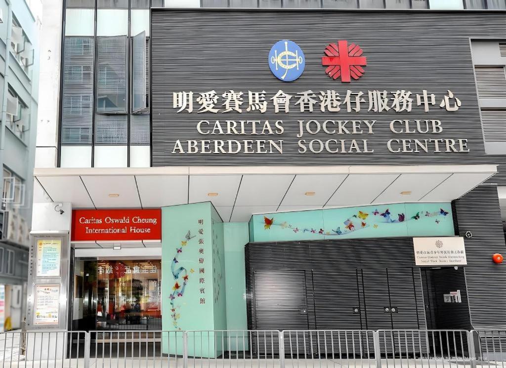 Hotel Caritas Oswald Cheung International House à Hong Kong Extérieur photo